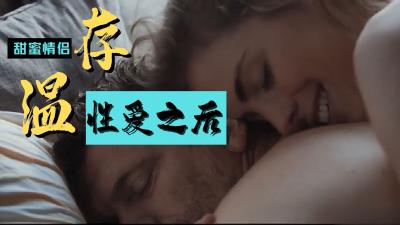 【未删减完整版】赫默尔：禁忌爱欲夜 女体与灵魂的赤裸对话 深夜独居少妇的肉体沉沦日记